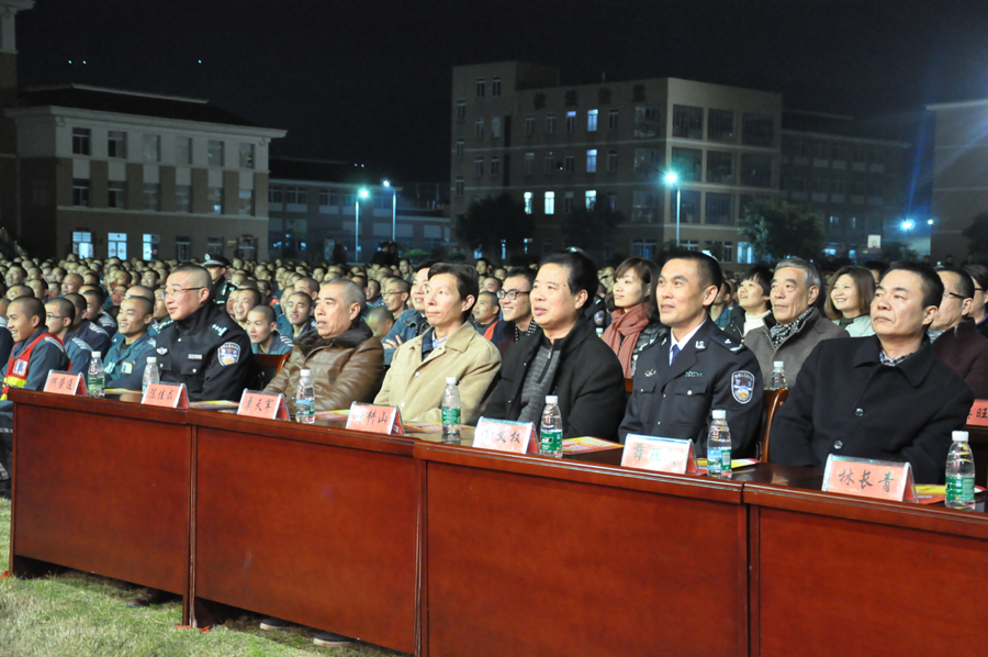 慈善之光暖高墙照亮囚子新生路慈善之光暖高墙项目启动仪式暨宁德监狱