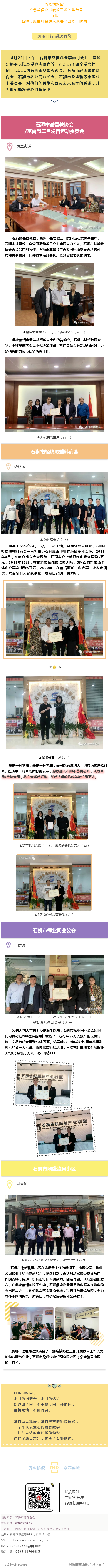 http://cszh-10069309.file.myqcloud.com/2020_06/56e8d6a0b57841620d1bebd157c6730f.png
