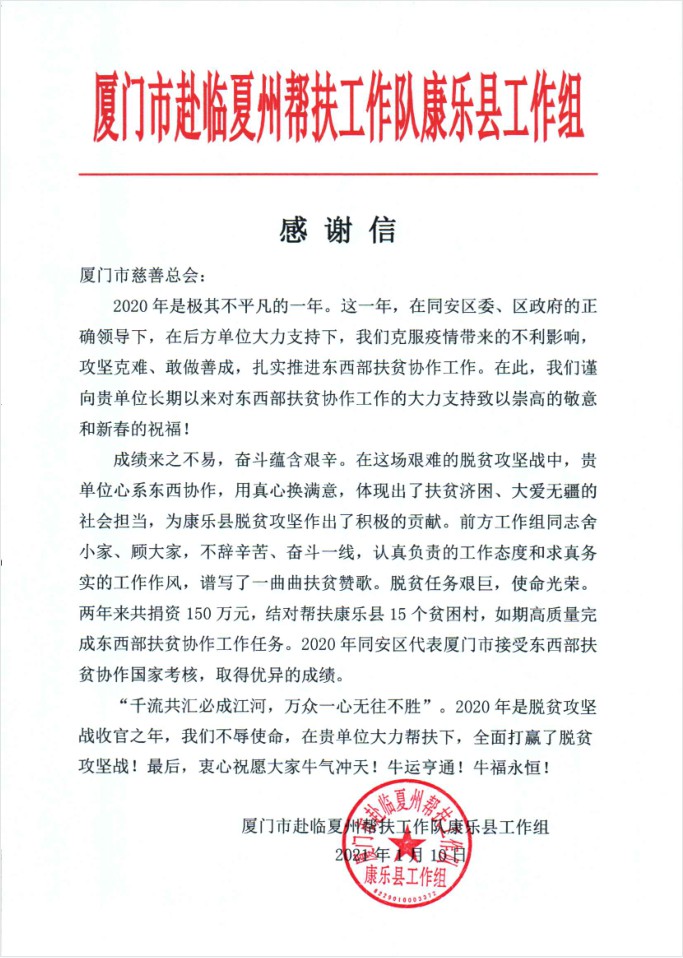 http://cszh-10069309.file.myqcloud.com/2021_01/b5ca4265335b573367303fd3ccbd0838.jpg