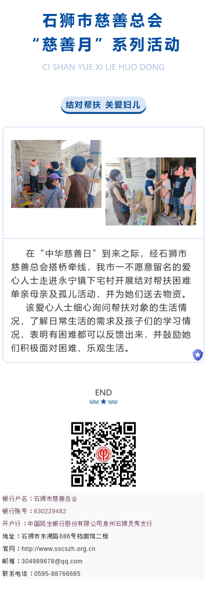 http://cszh-10069309.file.myqcloud.com/2021_09/7dc5c95ff804ede5f5f2278cf70be470.png