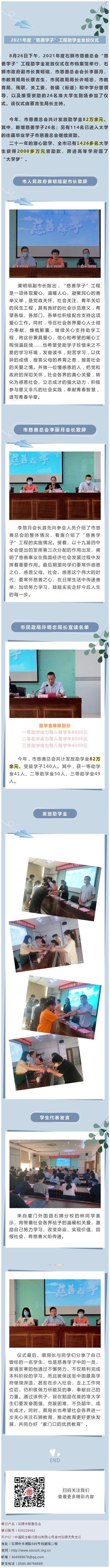 http://cszh-10069309.file.myqcloud.com/2021_09/82780e5946d3e548ecb36f279cbe3002.png