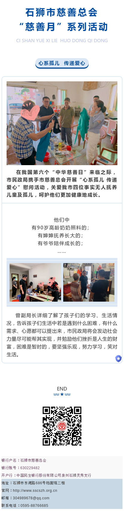 http://cszh-10069309.file.myqcloud.com/2021_09/b57b9329002acc7debe095ca55e83cee.png