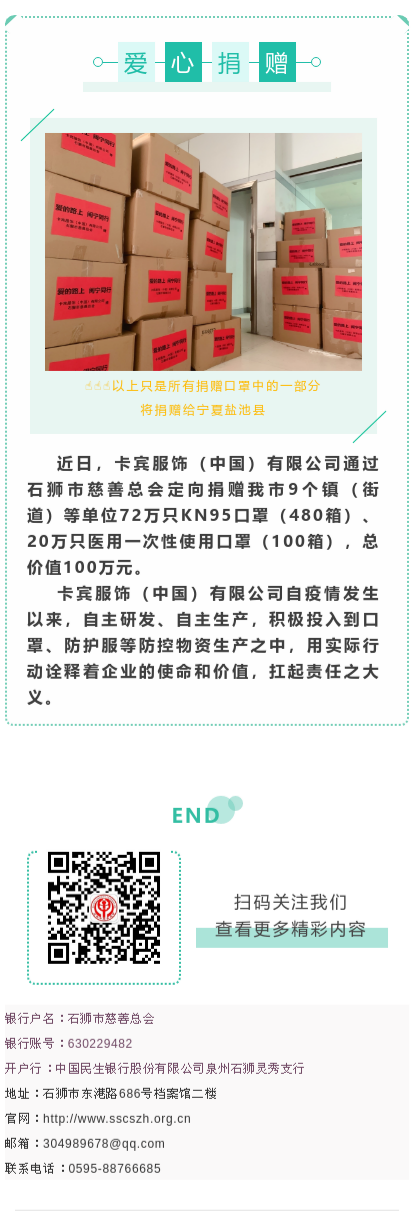 http://cszh-10069309.file.myqcloud.com/2021_09/c02e17c8fcdaf85d30c82aabe4da80f5.png