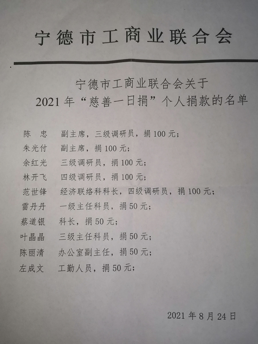 http://cszh-10069309.file.myqcloud.com/2021_09/db5a3ba7ac5c540b7f387a4e826cff4b.jpg