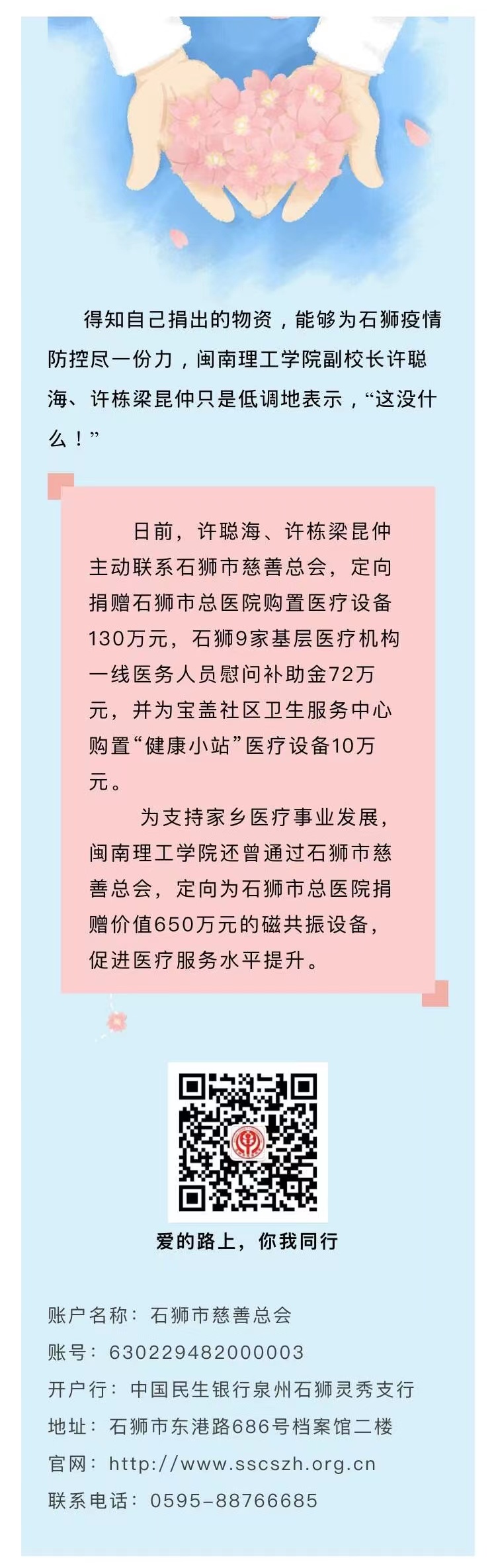 http://cszh-10069309.file.myqcloud.com/2022_03/6e55769a0085fc751b522bdc98d33714.jpg