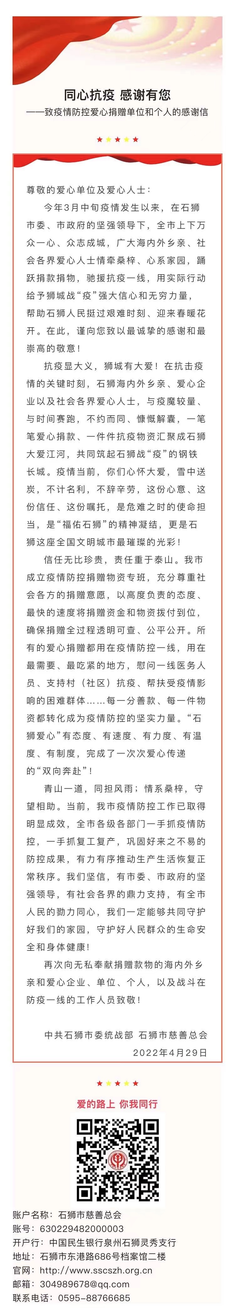http://cszh-10069309.file.myqcloud.com/2022_04/231615e519542b4dba7ebacaf5c17597.jpg