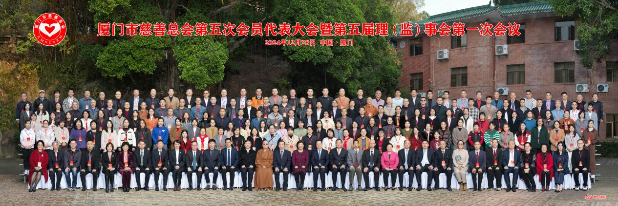 http://cszh-10069309.file.myqcloud.com/2024_12/1c54c1bc59ca4864108d50511e950c3f.png