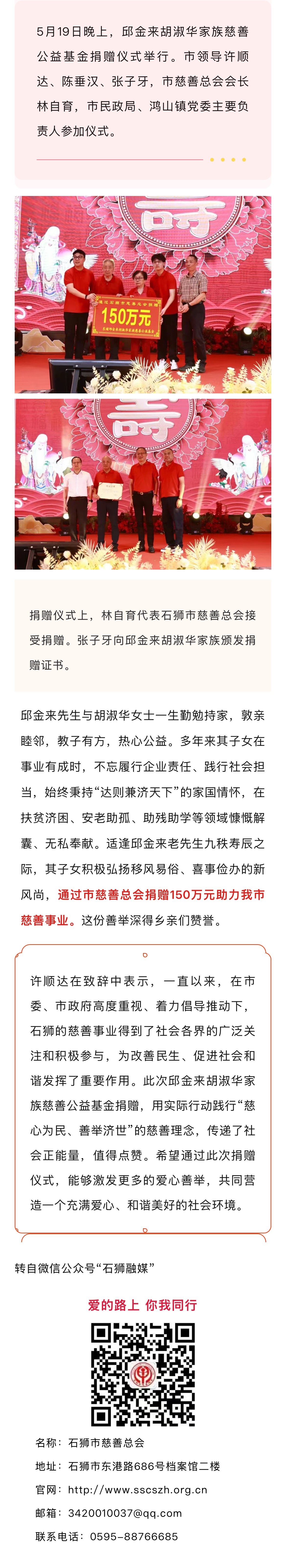 http://cszh-10069309.file.myqcloud.com/2025_05/30126eef01926ed074ccbbcb5e6e4440.jpg