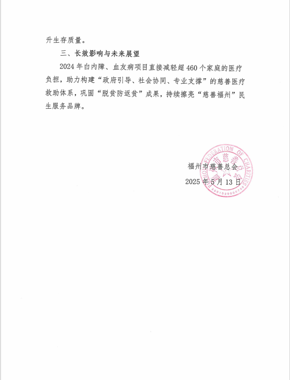 http://cszh-10069309.file.myqcloud.com/2025_05/c037187fca41f47a3233c34de939354f.png
