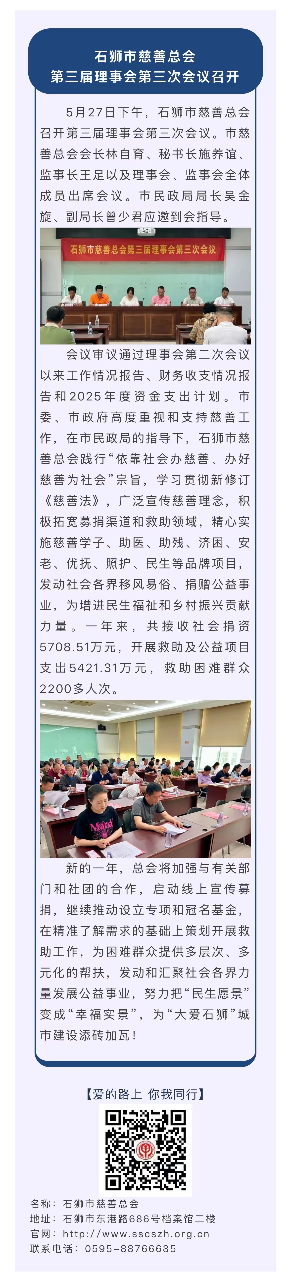 http://cszh-10069309.file.myqcloud.com/2025_05/dd0e300aa8e3bed069acb58d57528ed2.jpg