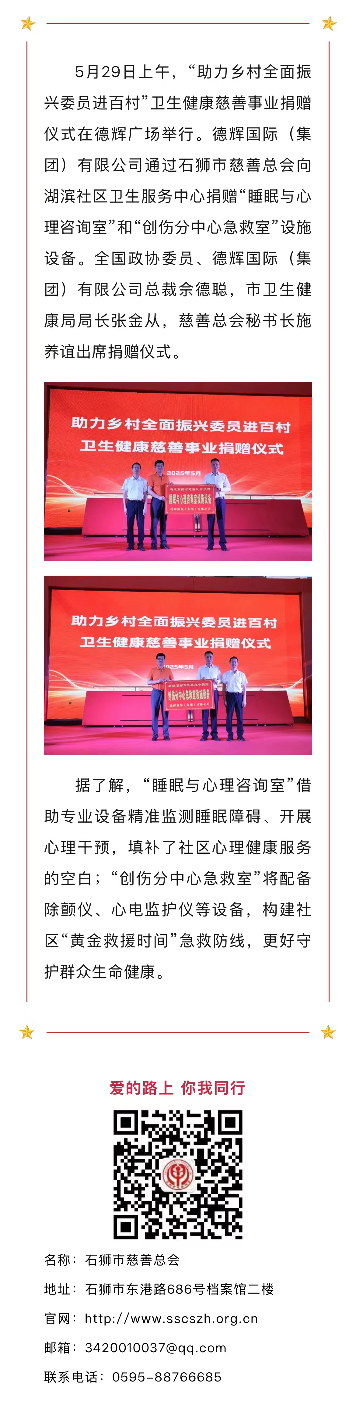 http://cszh-10069309.file.myqcloud.com/2025_05/e305deb7181dccad554070d7e74e89ea.jpg