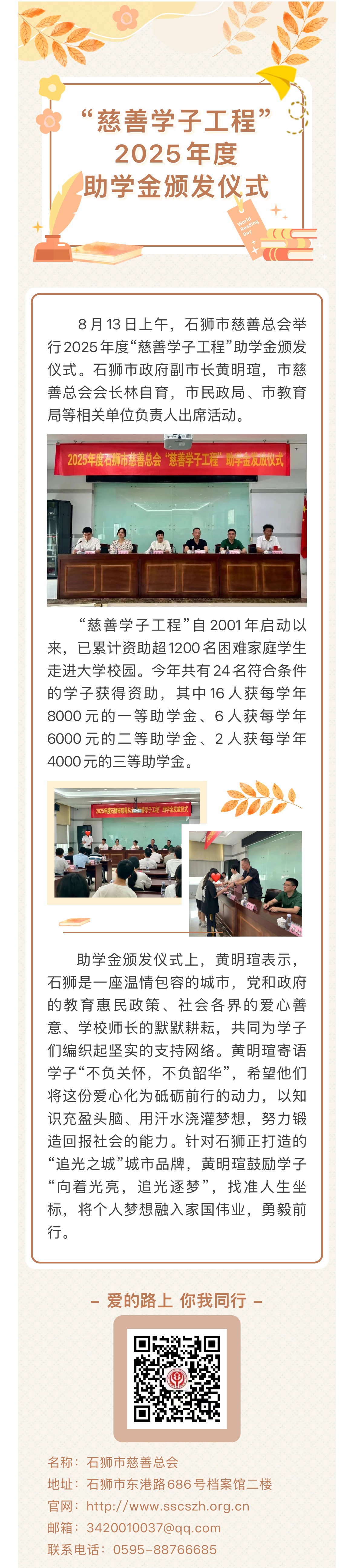 http://cszh-10069309.file.myqcloud.com/2025_08/18d41f4f43d2d328309e071ea3fb6412.jpg