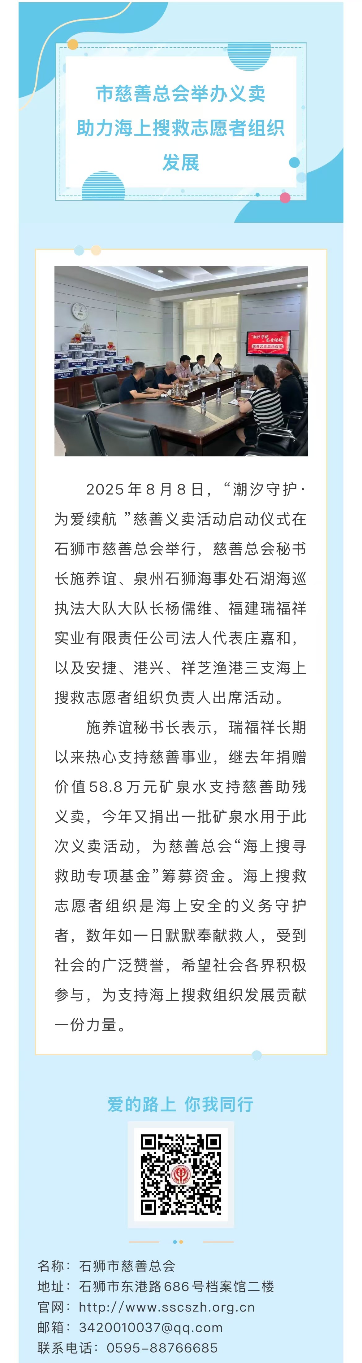 http://cszh-10069309.file.myqcloud.com/2025_08/4b70d823a681b230a69635c424b5ea36.jpg