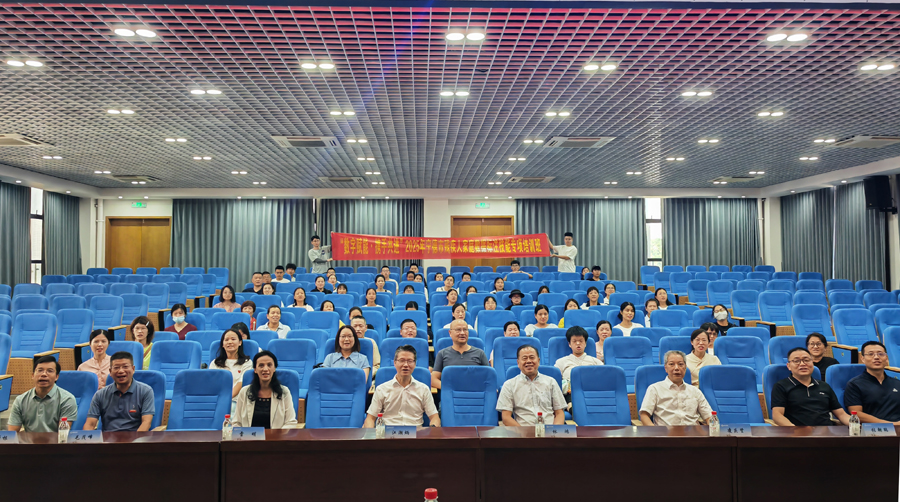http://cszh-10069309.file.myqcloud.com/2025_08/7f86b3f371ebc2abf2a02f395fc2a4e4.jpg