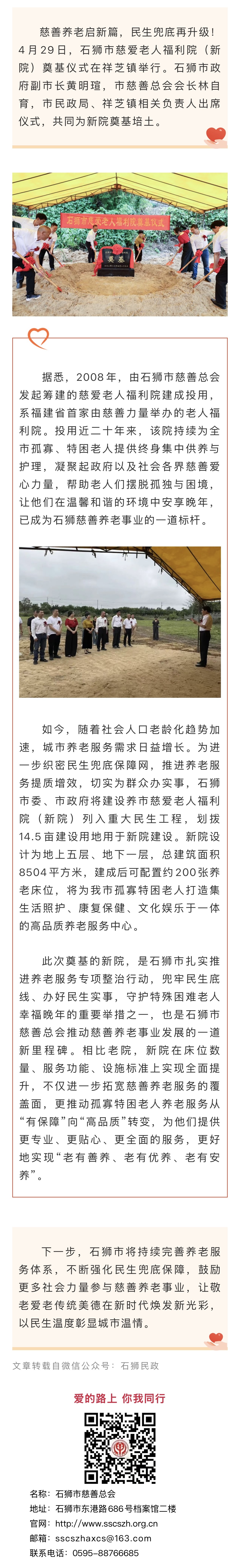 http://cszh-10069309.file.myqcloud.com/2026_04/4123181cb6583bb335f13f2888e7ba49.jpg
