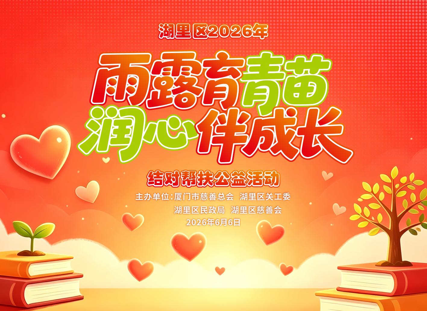 http://cszh-10069309.file.myqcloud.com/2026_06/32469f5be77cdeef6c3db7841e59ec0a.png