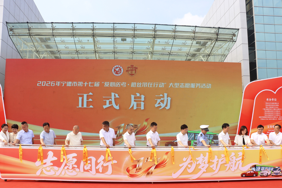 http://cszh-10069309.file.myqcloud.com/2026_06/772a7c78005cfff60e95e09e155604f4.jpg