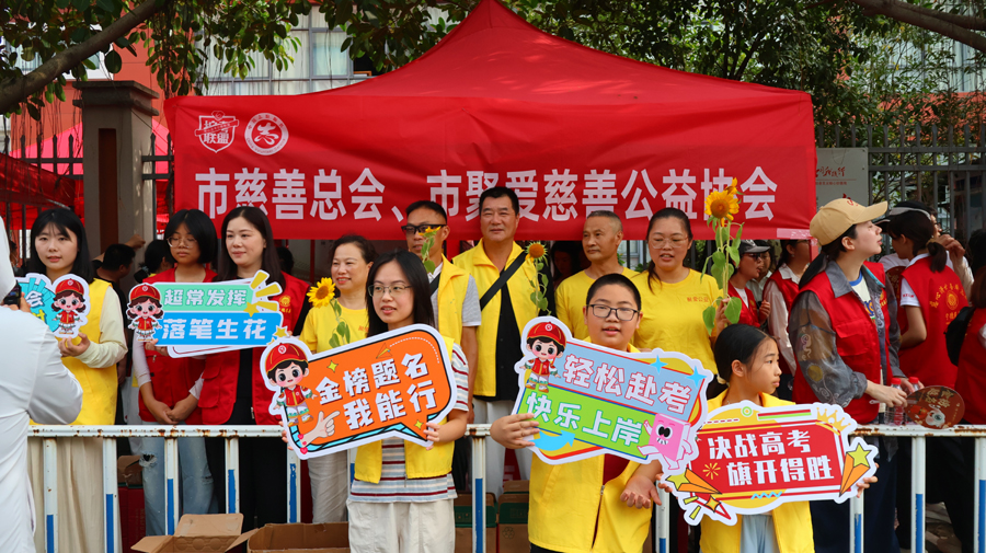 http://cszh-10069309.file.myqcloud.com/2026_06/cb80d47090ffd07b818d433ff30b4676.JPG
