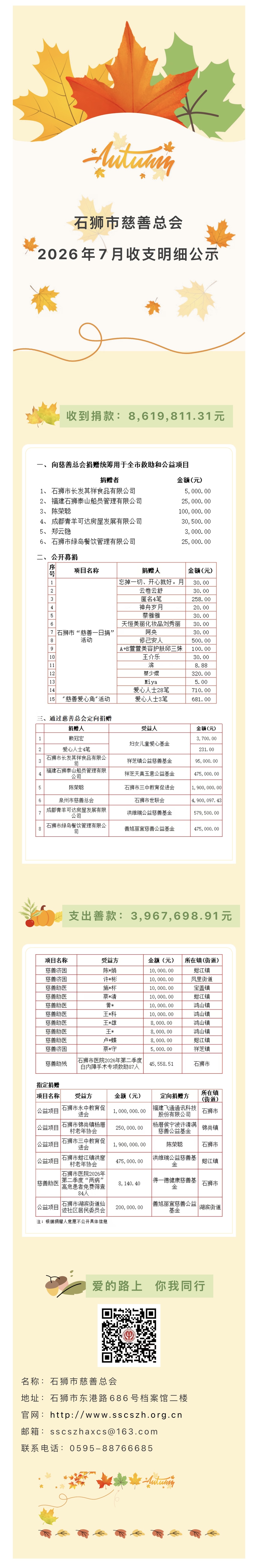 http://cszh-10069309.file.myqcloud.com/2026_09/801b46e9a7ed6e934593ffeba0eb311e.jpg