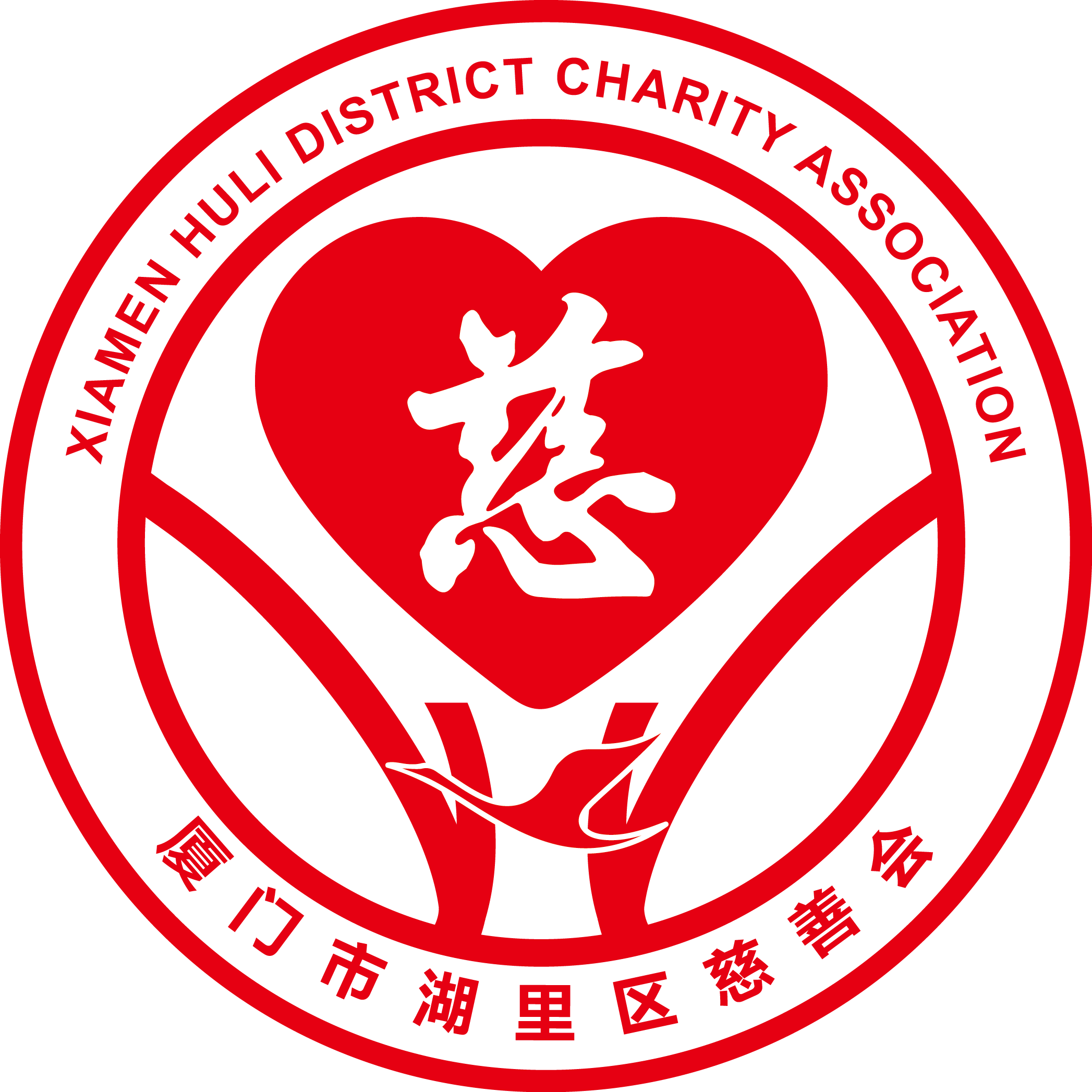 慈善基金会logo图片
